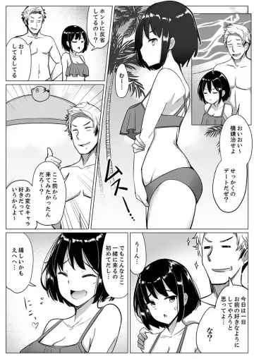 [Ippongui] Kareshi to Mekakushi Etchi (￩ Jitsuwa Otouto ga Sounyu-chu) Itsumo Yori Kimochii...! Fhentai - Page 146