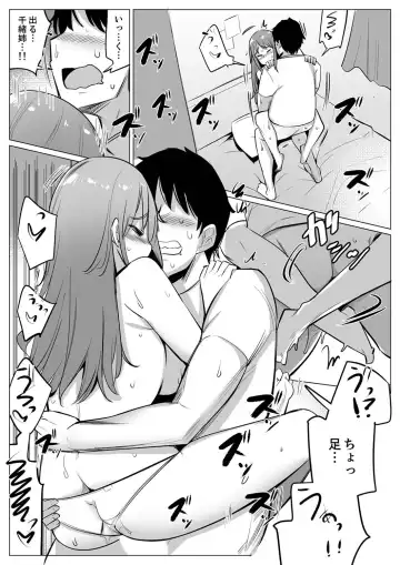 [Ippongui] Kareshi to Mekakushi Etchi (￩ Jitsuwa Otouto ga Sounyu-chu) Itsumo Yori Kimochii...! Fhentai - Page 214