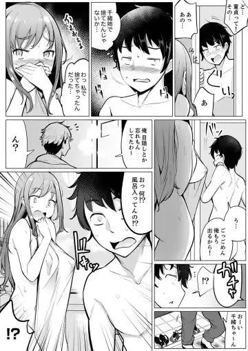 [Ippongui] Kareshi to Mekakushi Etchi (￩ Jitsuwa Otouto ga Sounyu-chu) Itsumo Yori Kimochii...! Fhentai - Page 36