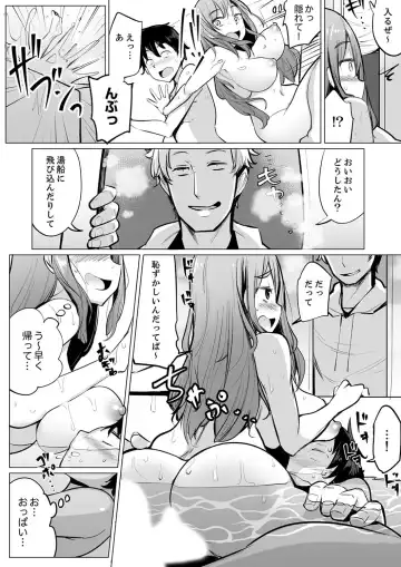 [Ippongui] Kareshi to Mekakushi Etchi (￩ Jitsuwa Otouto ga Sounyu-chu) Itsumo Yori Kimochii...! Fhentai - Page 42