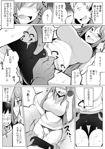 [Ippongui] Kareshi to Mekakushi Etchi (￩ Jitsuwa Otouto ga Sounyu-chu) Itsumo Yori Kimochii...! Fhentai - Page 62
