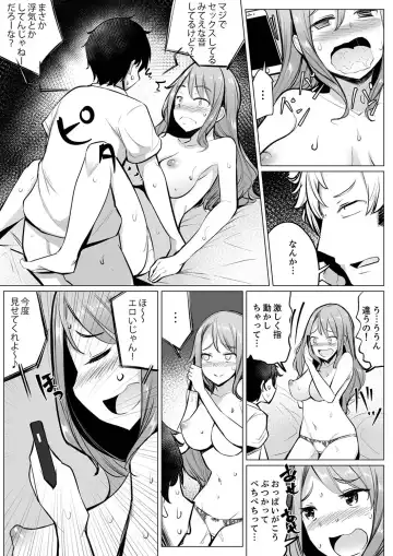 [Ippongui] Kareshi to Mekakushi Etchi (￩ Jitsuwa Otouto ga Sounyu-chu) Itsumo Yori Kimochii...! Fhentai - Page 70