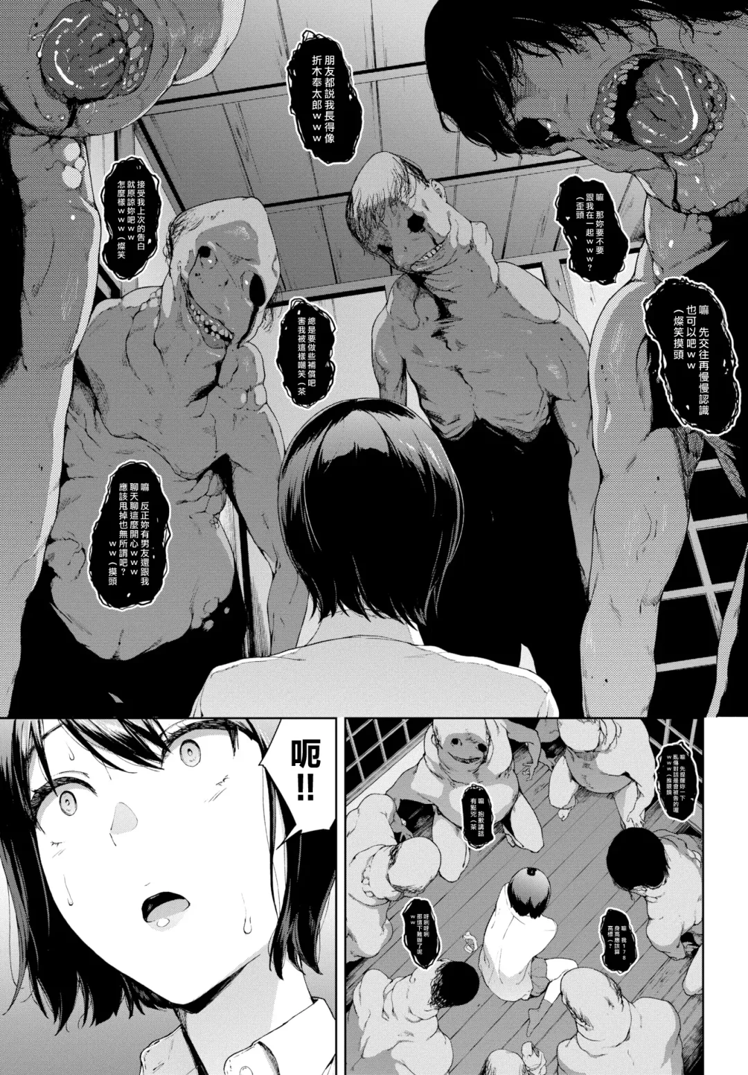 [Iwasaki Yuuki] Iede - Running Away from Home | 離家出走 Fhentai - Page 23