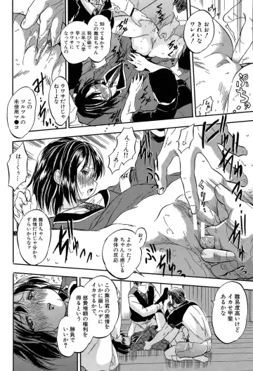 [Tomozawa Shou] Chiccha na Otoshiana - Through a little hole in the girl Fhentai - Page 109