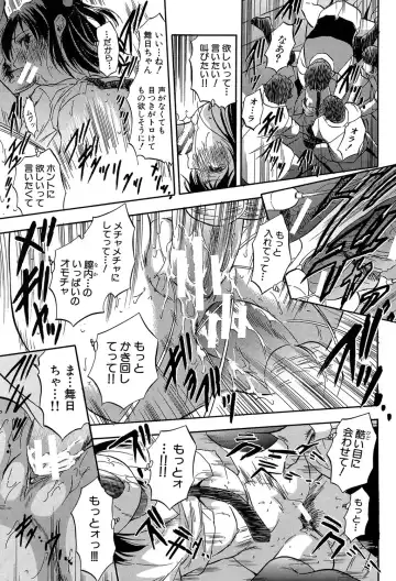 [Tomozawa Shou] Chiccha na Otoshiana - Through a little hole in the girl Fhentai - Page 128