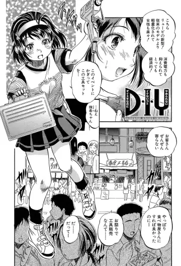 [Tomozawa Shou] Chiccha na Otoshiana - Through a little hole in the girl Fhentai - Page 136