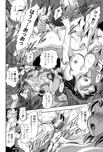 [Tomozawa Shou] Chiccha na Otoshiana - Through a little hole in the girl Fhentai - Page 141