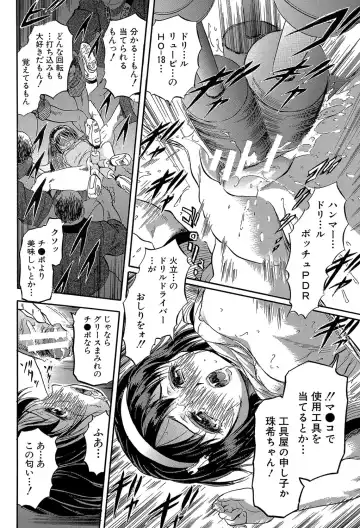 [Tomozawa Shou] Chiccha na Otoshiana - Through a little hole in the girl Fhentai - Page 165