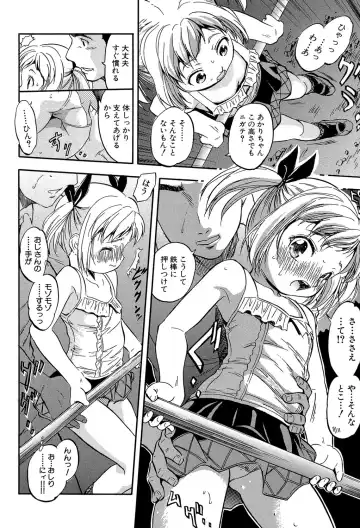 [Tomozawa Shou] Chiccha na Otoshiana - Through a little hole in the girl Fhentai - Page 173