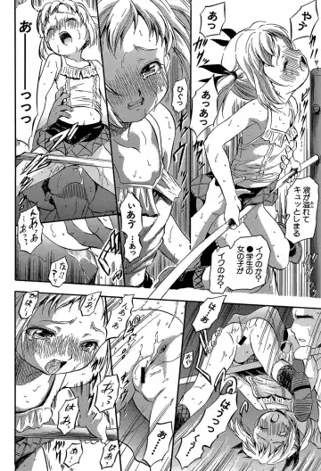 [Tomozawa Shou] Chiccha na Otoshiana - Through a little hole in the girl Fhentai - Page 179