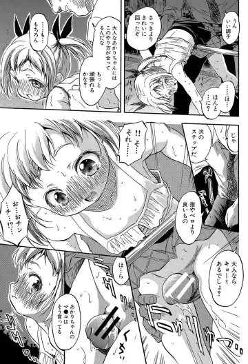 [Tomozawa Shou] Chiccha na Otoshiana - Through a little hole in the girl Fhentai - Page 180