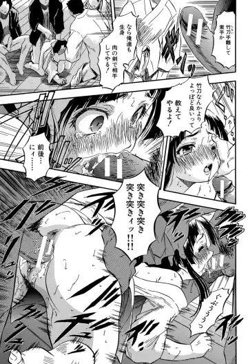 [Tomozawa Shou] Chiccha na Otoshiana - Through a little hole in the girl Fhentai - Page 26