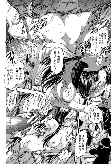 [Tomozawa Shou] Chiccha na Otoshiana - Through a little hole in the girl Fhentai - Page 27