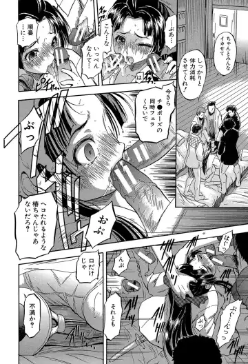 [Tomozawa Shou] Chiccha na Otoshiana - Through a little hole in the girl Fhentai - Page 43