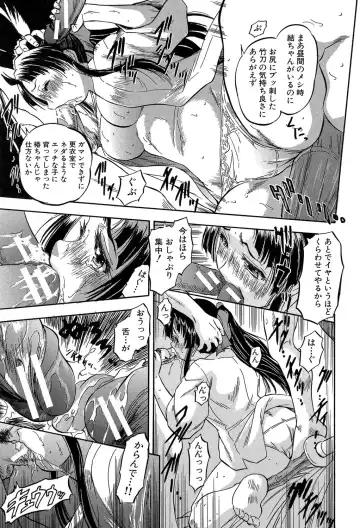 [Tomozawa Shou] Chiccha na Otoshiana - Through a little hole in the girl Fhentai - Page 44