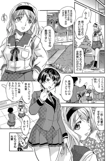 [Tomozawa Shou] Chiccha na Otoshiana - Through a little hole in the girl Fhentai - Page 70