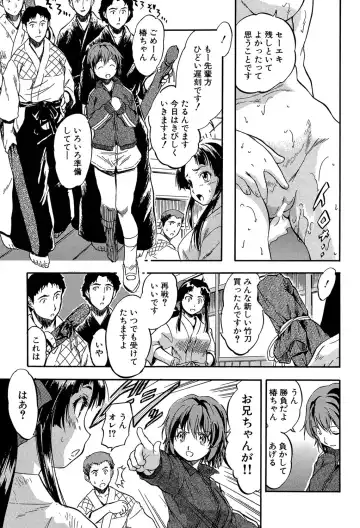 [Tomozawa Shou] Chiccha na Otoshiana - Through a little hole in the girl Fhentai - Page 8