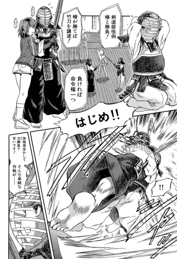 [Tomozawa Shou] Chiccha na Otoshiana - Through a little hole in the girl Fhentai - Page 9