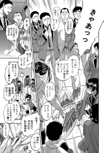 [Tomozawa Shou] Chiccha na Otoshiana - Through a little hole in the girl Fhentai - Page 90