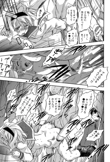 [Tomozawa Shou] Chiccha na Otoshiana - Through a little hole in the girl Fhentai - Page 92