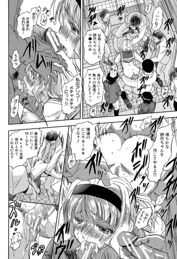 [Tomozawa Shou] Chiccha na Otoshiana - Through a little hole in the girl Fhentai - Page 93