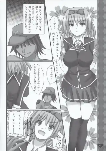[Andrew] Tsan ya Yukino to Love Love suru Hon Fhentai - Page 3