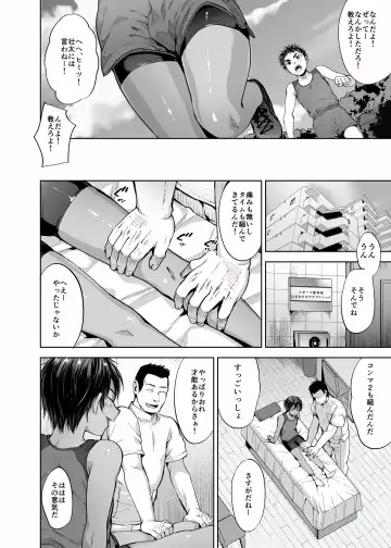 [Tsukuru] Rikuhou Shounen to Himitsu no Tokkun Massage Fhentai - Page 4