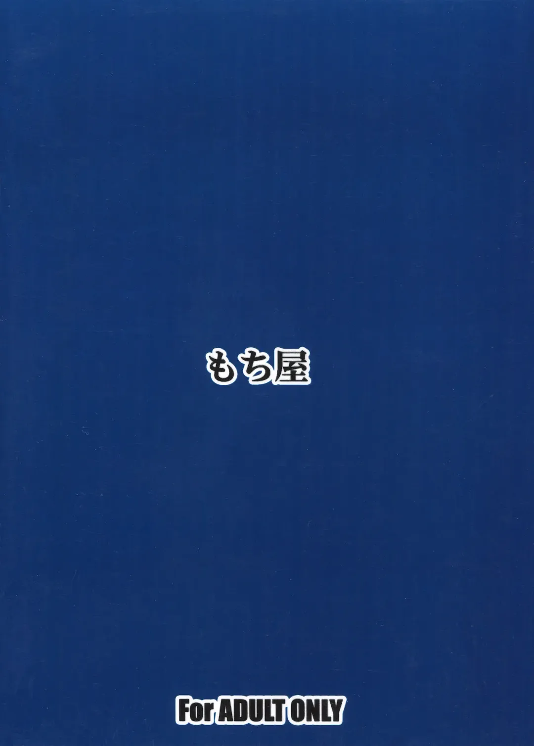 [Yonekura] Maryoku Kyoukyuu Shimasu! Fhentai - Page 10