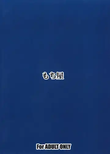 [Yonekura] Maryoku Kyoukyuu Shimasu! Fhentai - Page 10