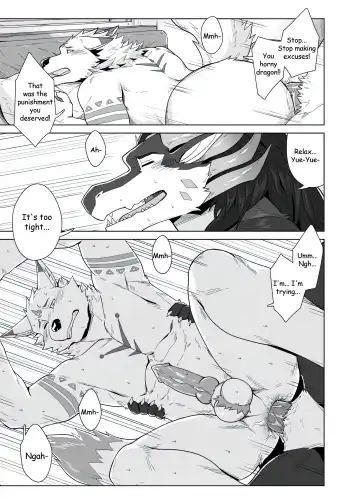 [Taki Kaze] Prank Fhentai - Page 32