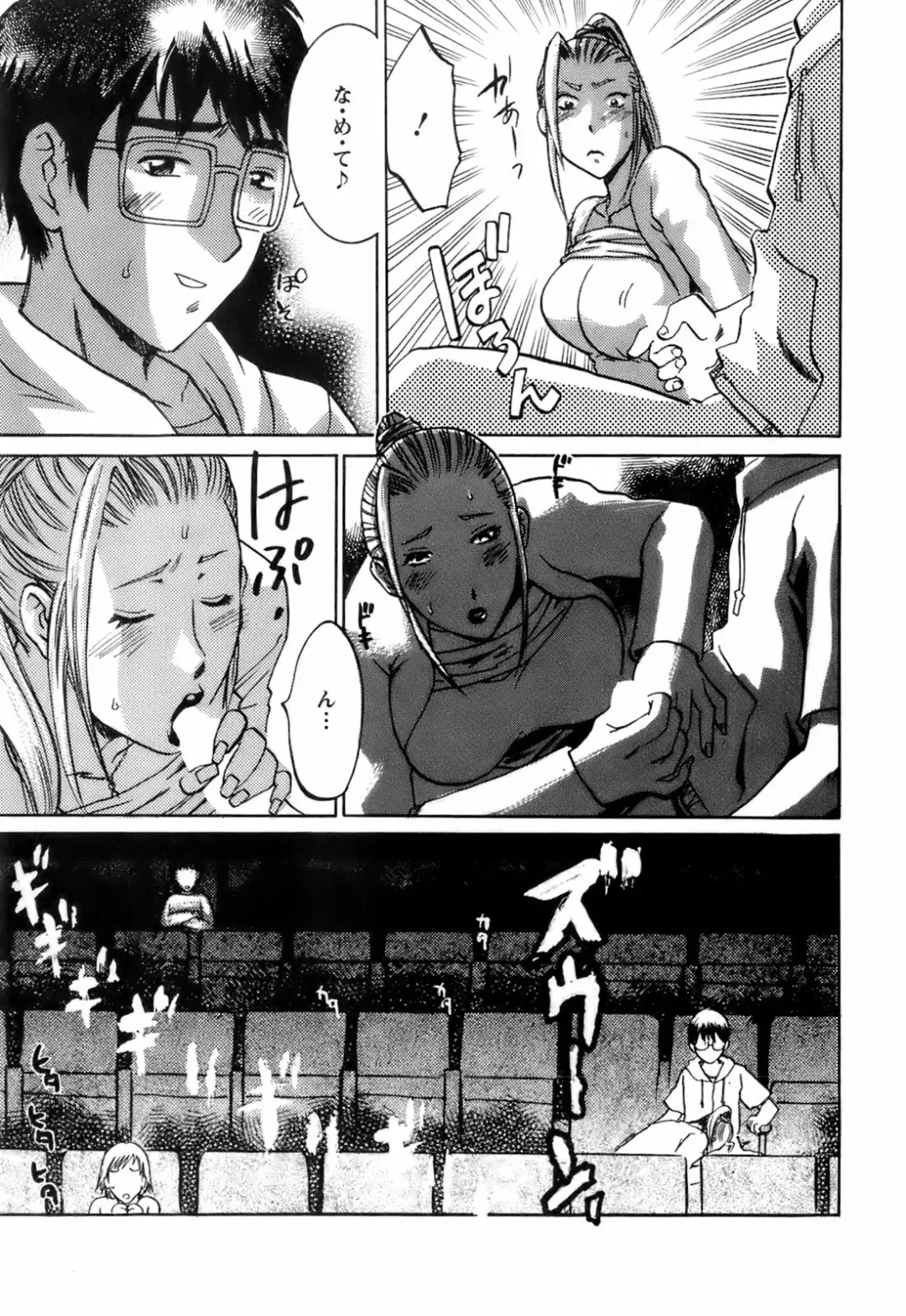 [Umematsu Thomas] Oshiete! Obasan Fhentai - Page 51