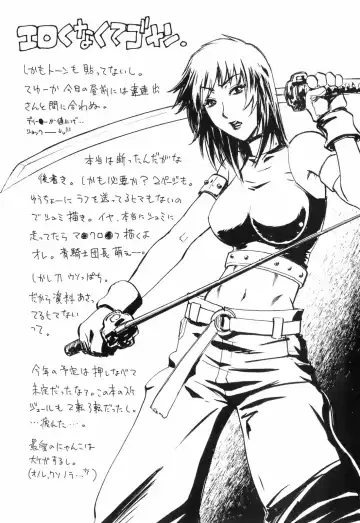 [Umematsu Thomas] Oshiete! Obasan Fhentai - Page 230