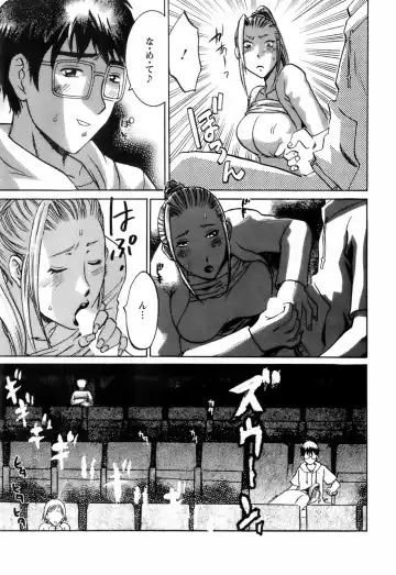 [Umematsu Thomas] Oshiete! Obasan Fhentai - Page 51