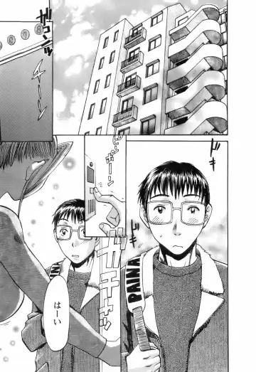 [Umematsu Thomas] Oshiete! Obasan Fhentai - Page 91