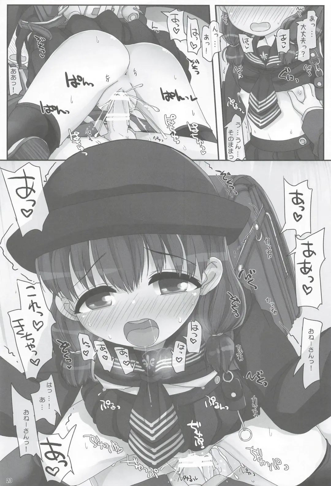 [Hikami Izuto] Toshoshitsu no Onee-san Fhentai - Page 23