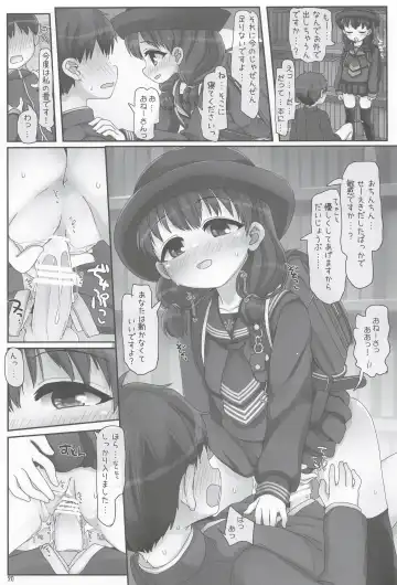 [Hikami Izuto] Toshoshitsu no Onee-san Fhentai - Page 20