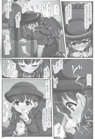 [Hikami Izuto] Toshoshitsu no Onee-san Fhentai - Page 9