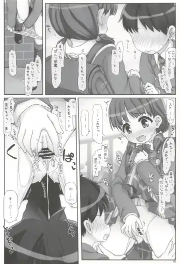 [Hikami Izuto] Tsuugakuro Roshutsu Challenge Fhentai - Page 14