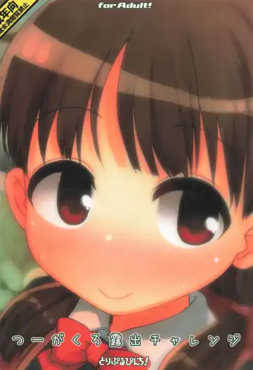 [Hikami Izuto] Tsuugakuro Roshutsu Challenge Fhentai - Page 30