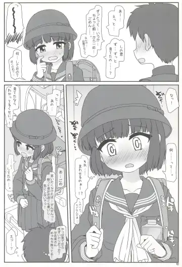 [Hikami Izuto] Kyoushitsu Yuuyake Fascination Fhentai - Page 10