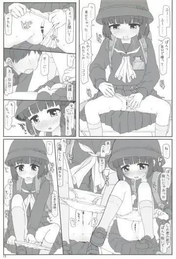 [Hikami Izuto] Kyoushitsu Yuuyake Fascination Fhentai - Page 13