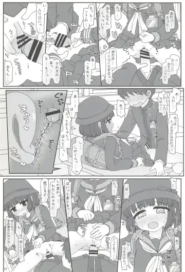 [Hikami Izuto] Kyoushitsu Yuuyake Fascination Fhentai - Page 17