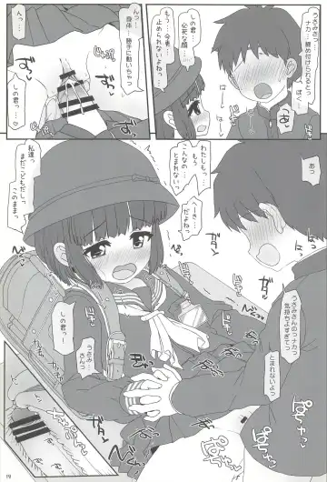 [Hikami Izuto] Kyoushitsu Yuuyake Fascination Fhentai - Page 19