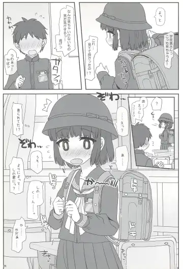 [Hikami Izuto] Kyoushitsu Yuuyake Fascination Fhentai - Page 9