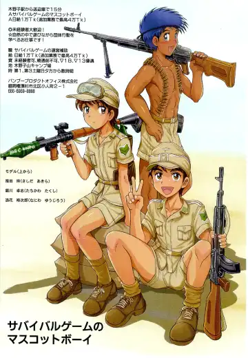 [Taankee - Takenokoya] Sho Turn Work Fhentai - Page 11