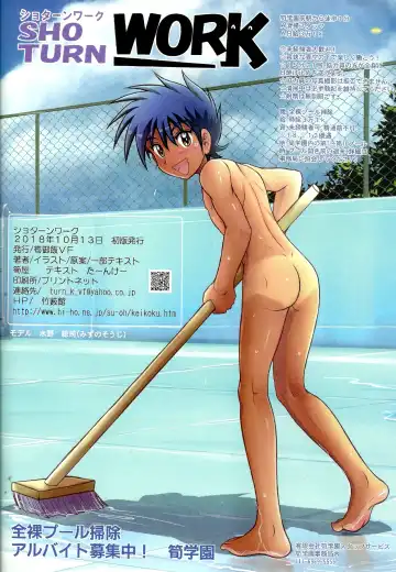 [Taankee - Takenokoya] Sho Turn Work Fhentai - Page 24