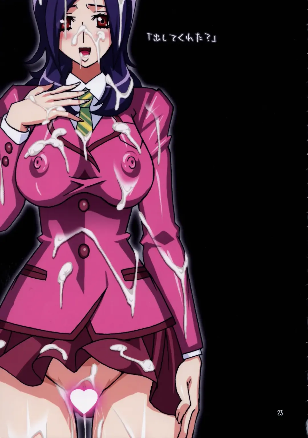 [Higashitotsuka Raisuta] SEPASD Fhentai - Page 22