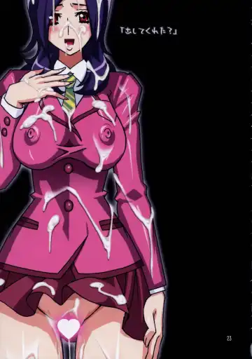 [Higashitotsuka Raisuta] SEPASD Fhentai - Page 22
