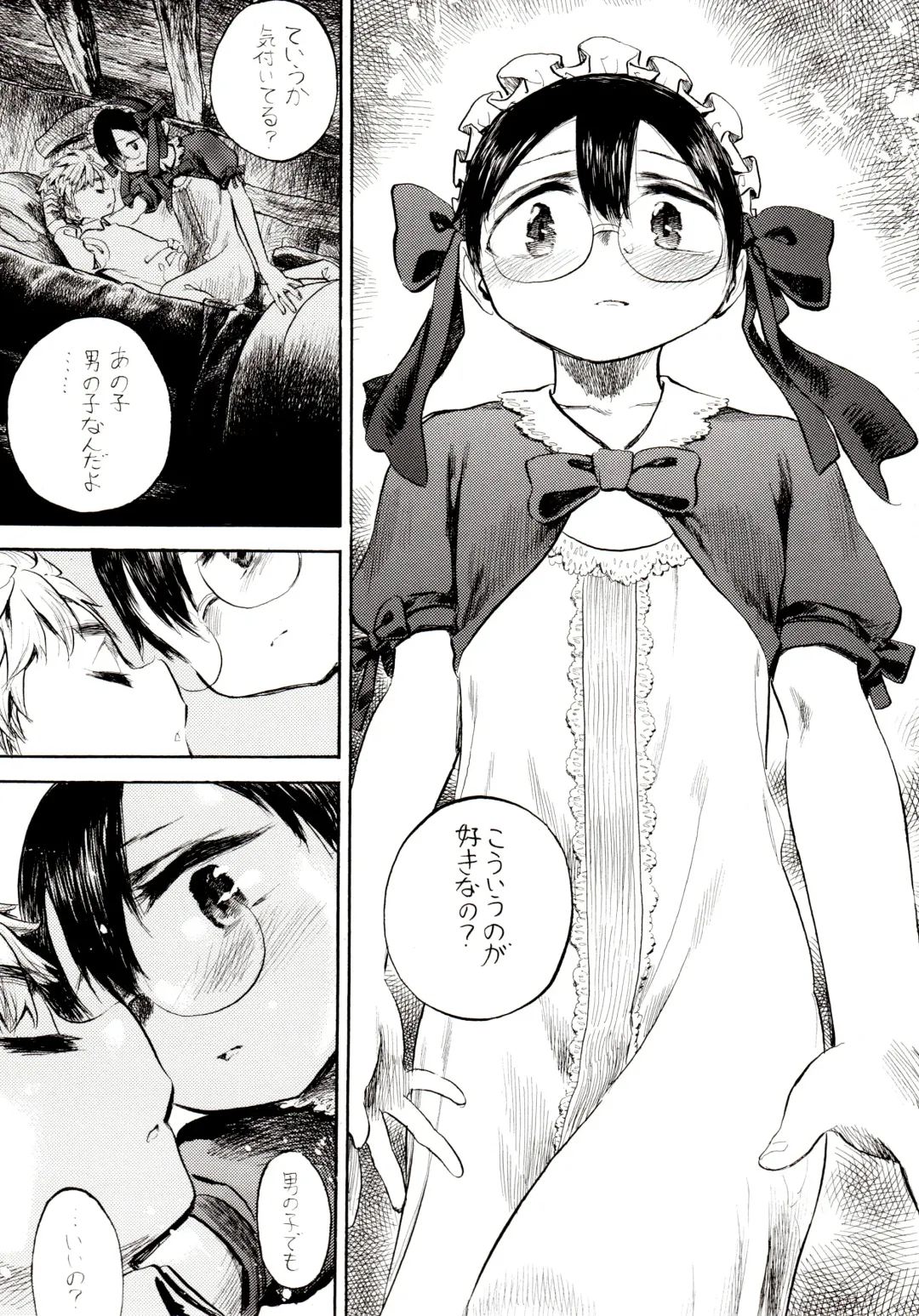 [Shunsuke] Yurushite yo Fhentai - Page 19