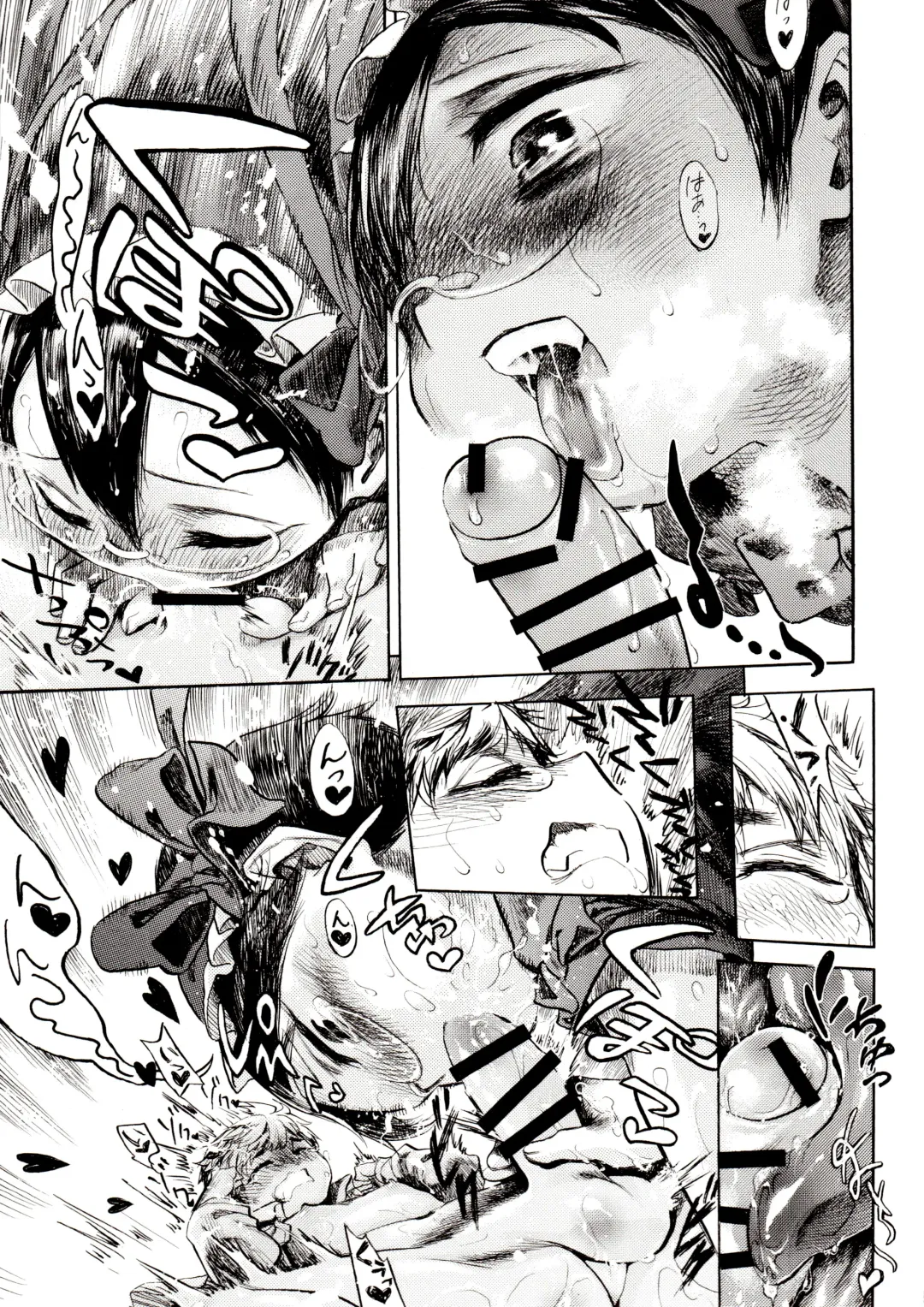 [Shunsuke] Yurushite yo Fhentai - Page 25